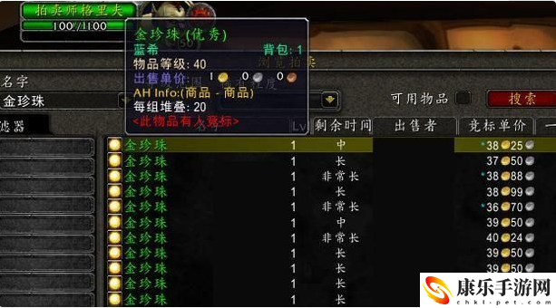 美味风蛇图纸哪里出