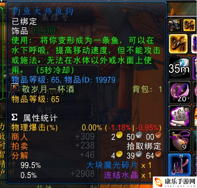 奥金钓鱼竿