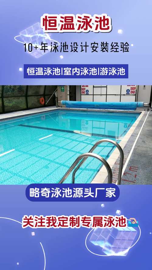 游泳池的特殊待遇2
