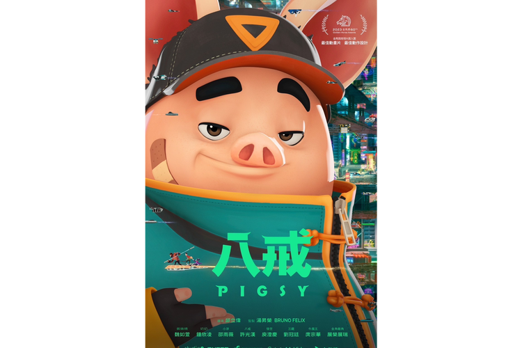 八戒八戒八戒免费观看电视剧大全