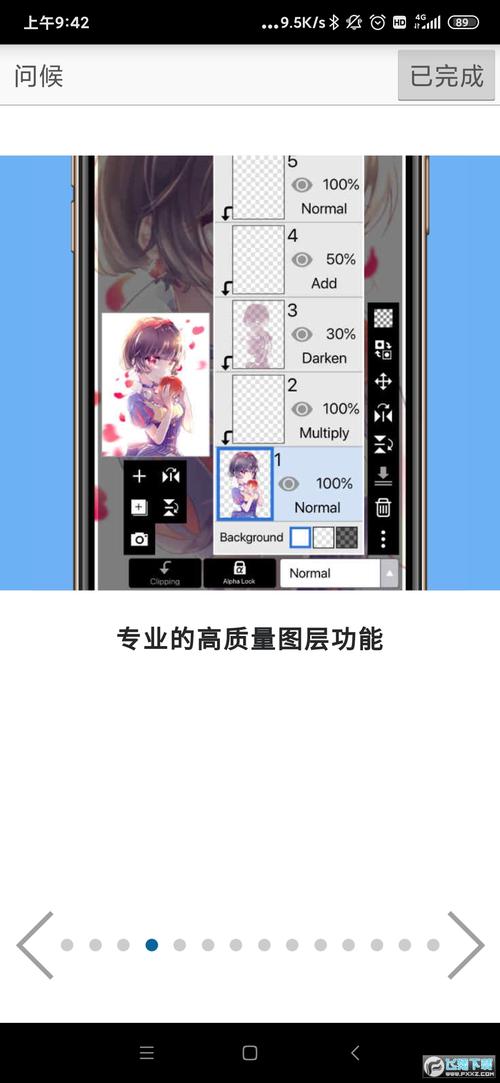 x官方正版安装包