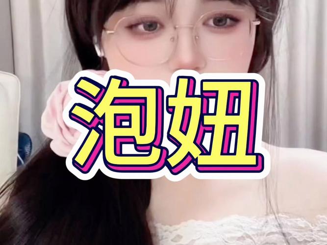 真人泡妞直播软件