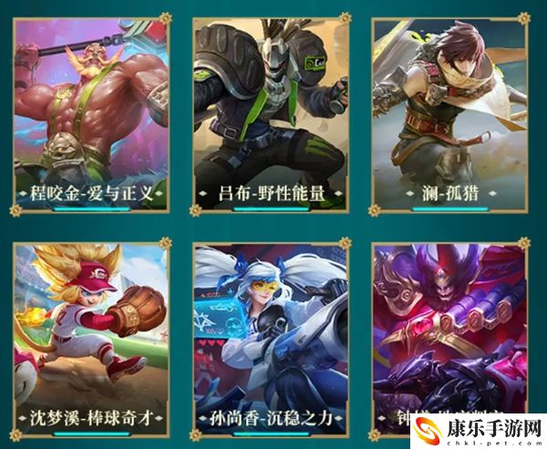王者荣耀s26战令宝箱里面是什么