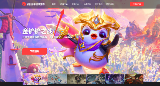 大秦帝国之帝国烽烟手游怎么在电脑上玩