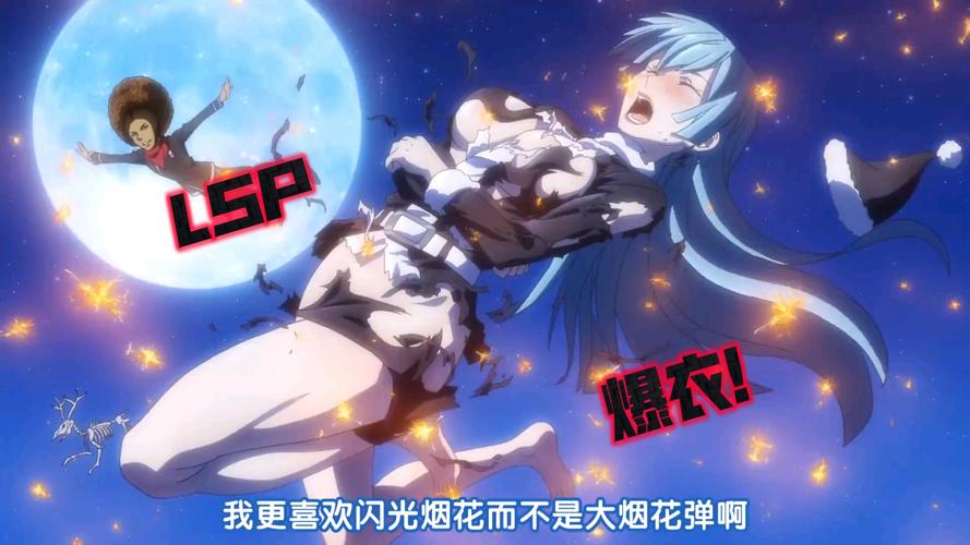 爆c18开襟乳液狂飙动漫