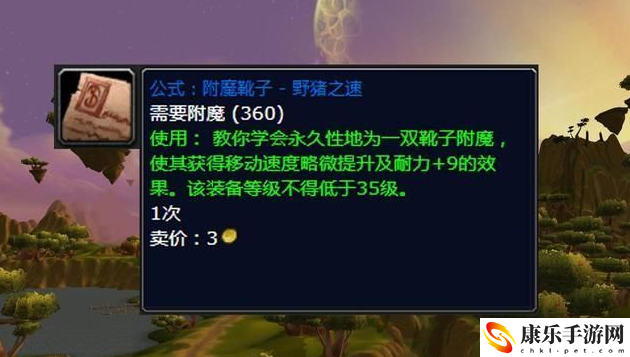 美味风蛇图纸哪里出