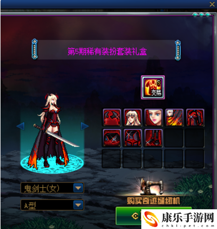 dnf天9