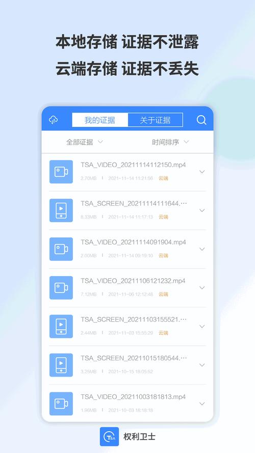 靠逼软件