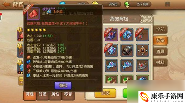 弹弹岛2刷钻石方法一览
