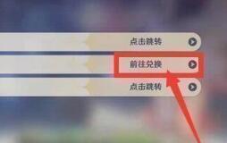 2021原神12月21日兑换码