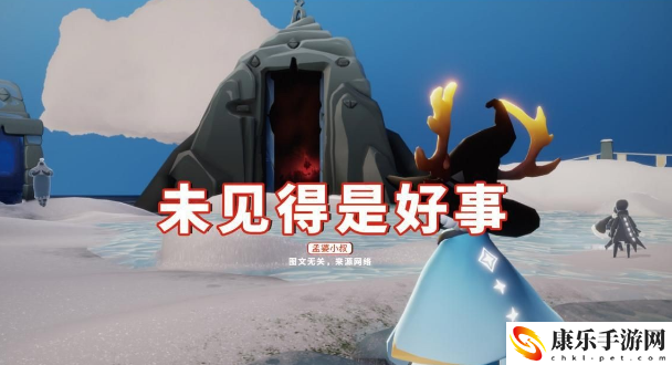 先祖热裤