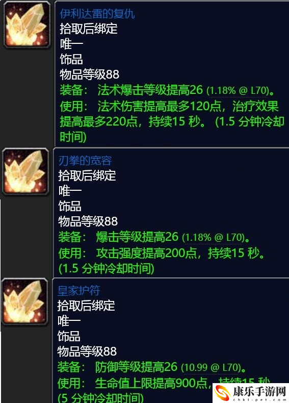 米伦的信任