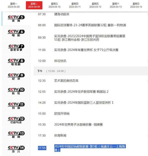 56直播