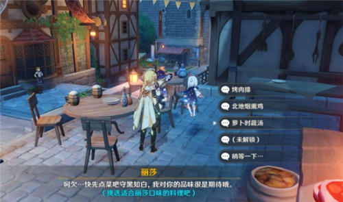原神麻烦的工作任务怎么做