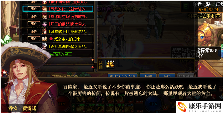 dnf怪物攻城怎么玩