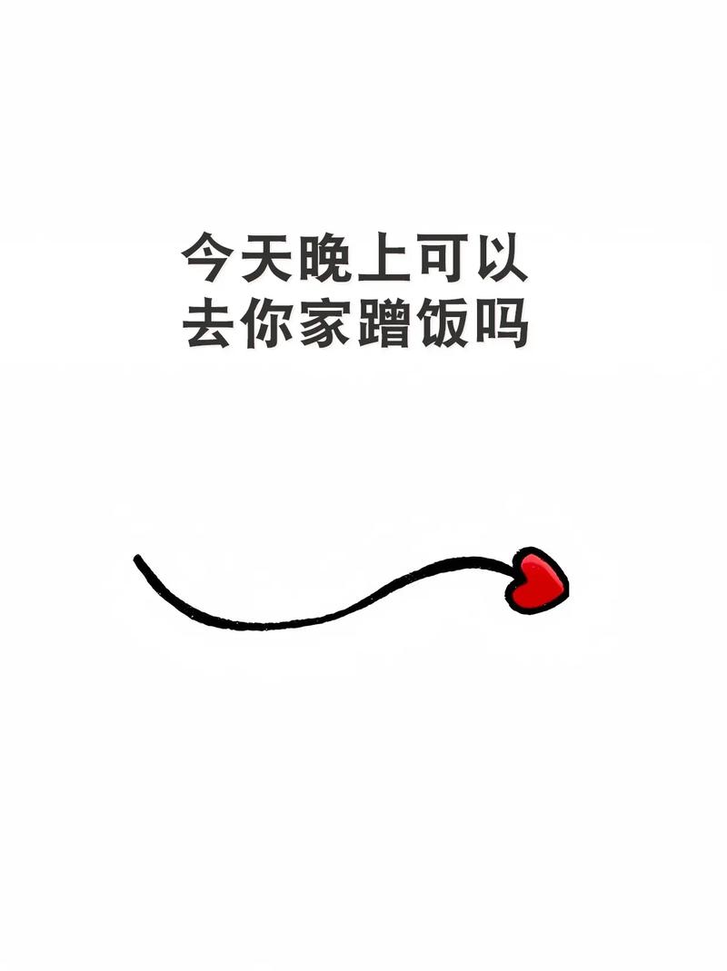 穿这身衣服去蹭饭能吃饱不