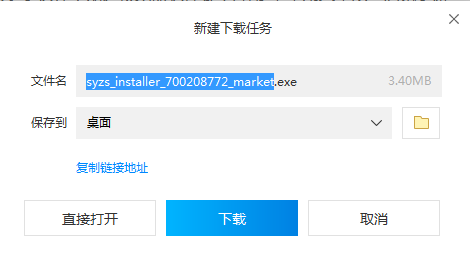 大秦帝国之帝国烽烟手游怎么在电脑上玩